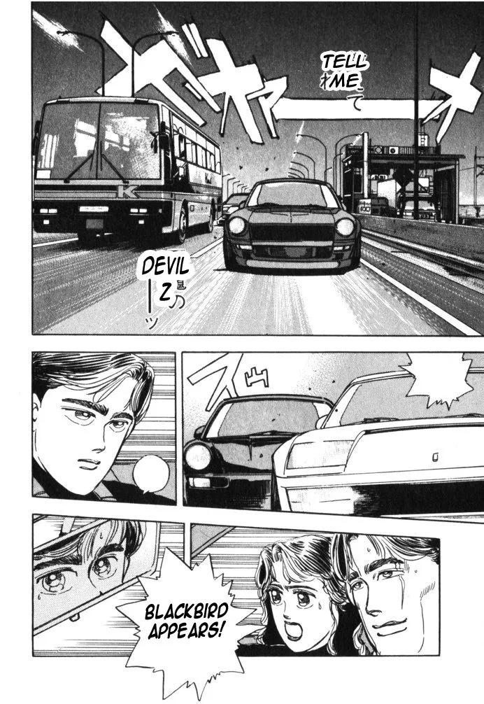 Manga page 16
