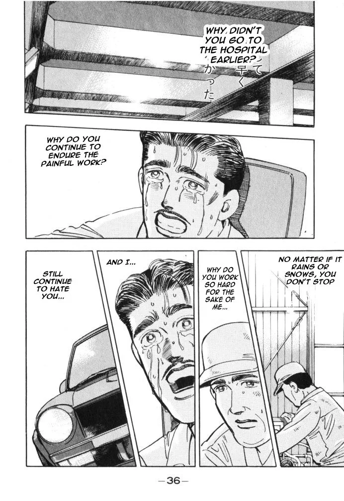 Manga page 14