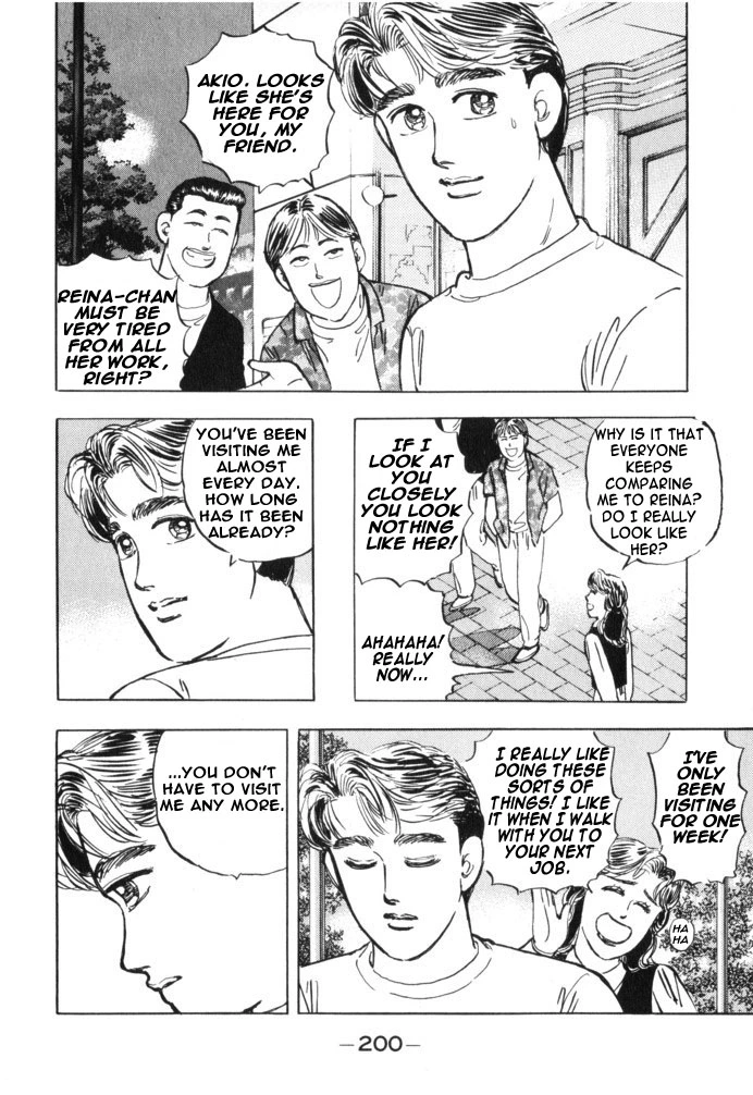 Manga page 12