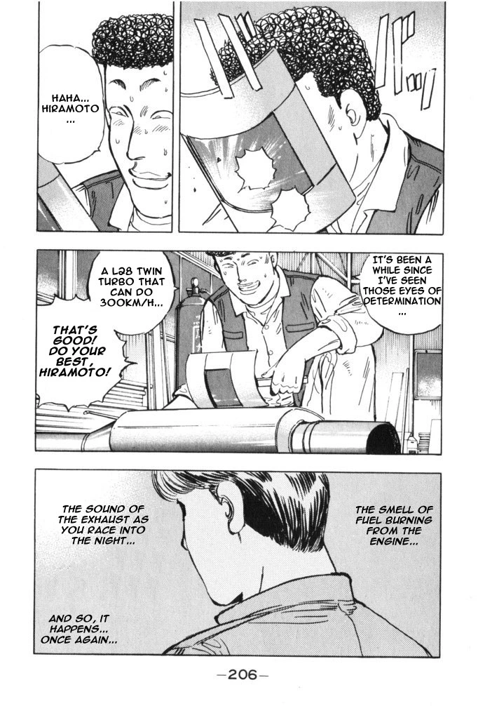 Manga page 18