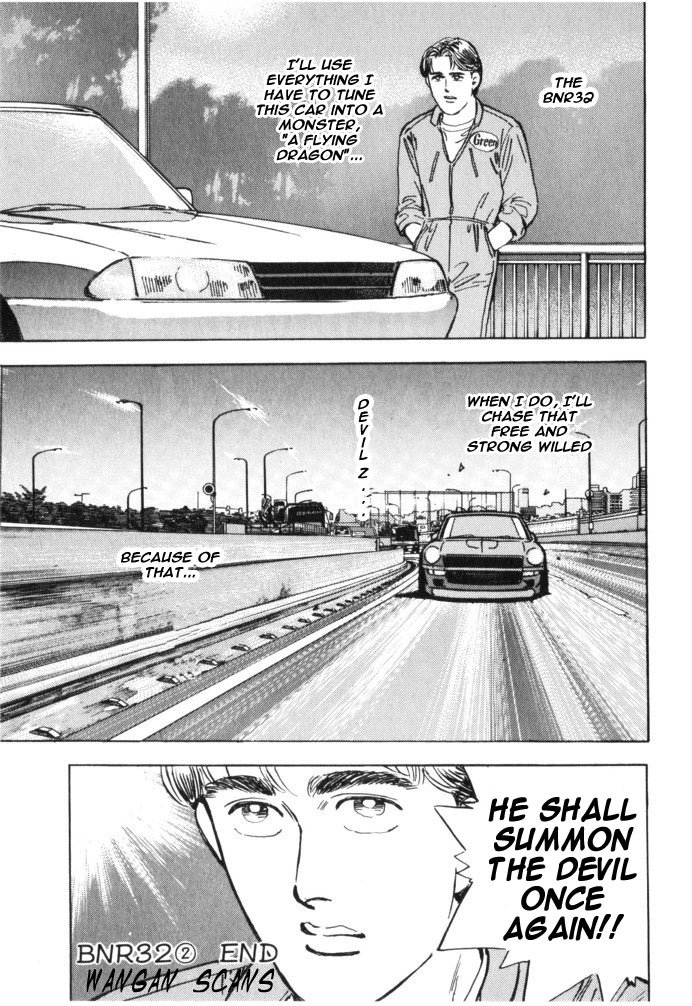 Manga page 19