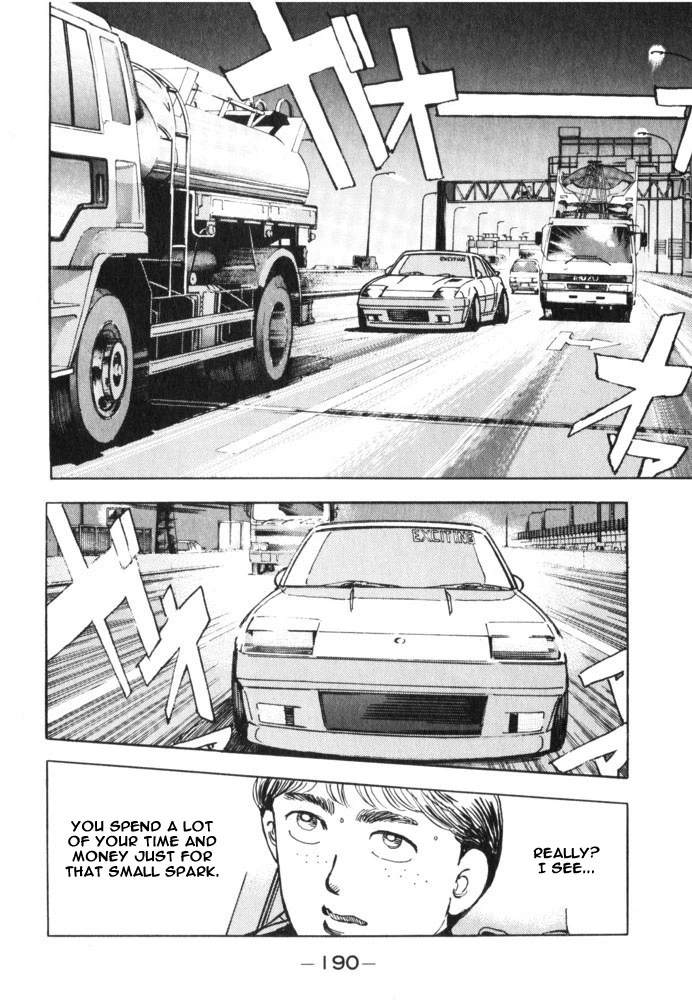 Manga page 2