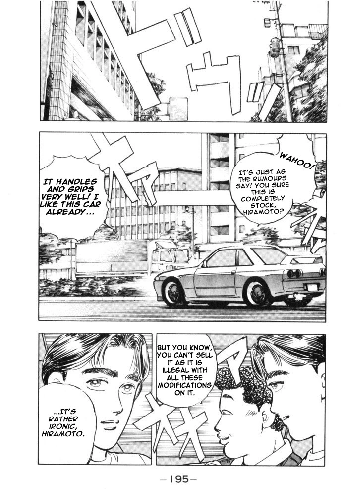 Manga page 7