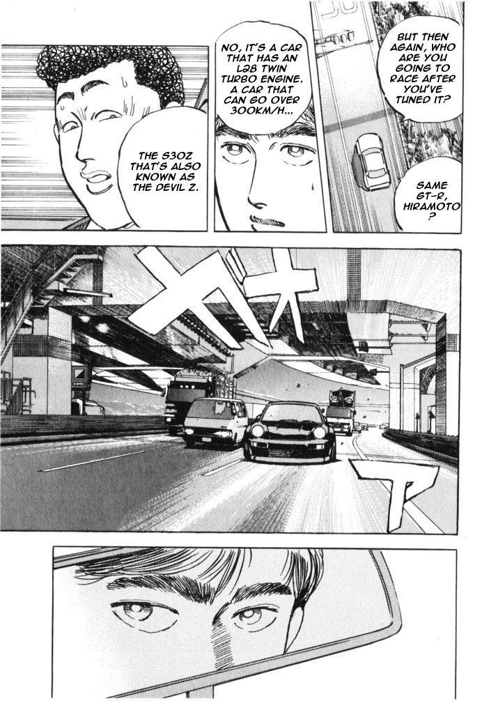 Manga page 9