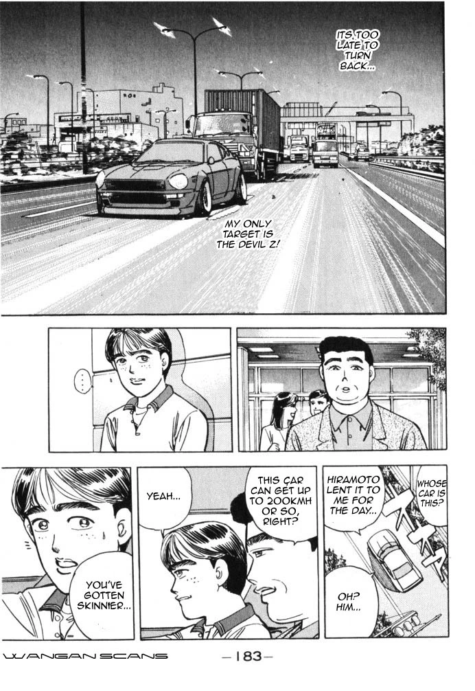 Manga page 19