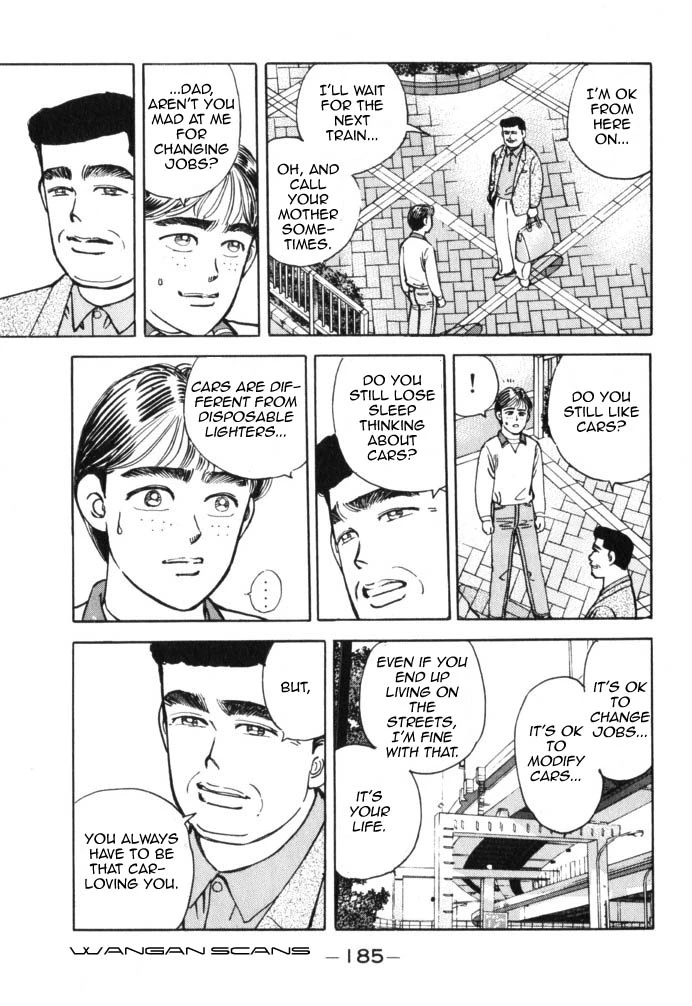 Manga page 21