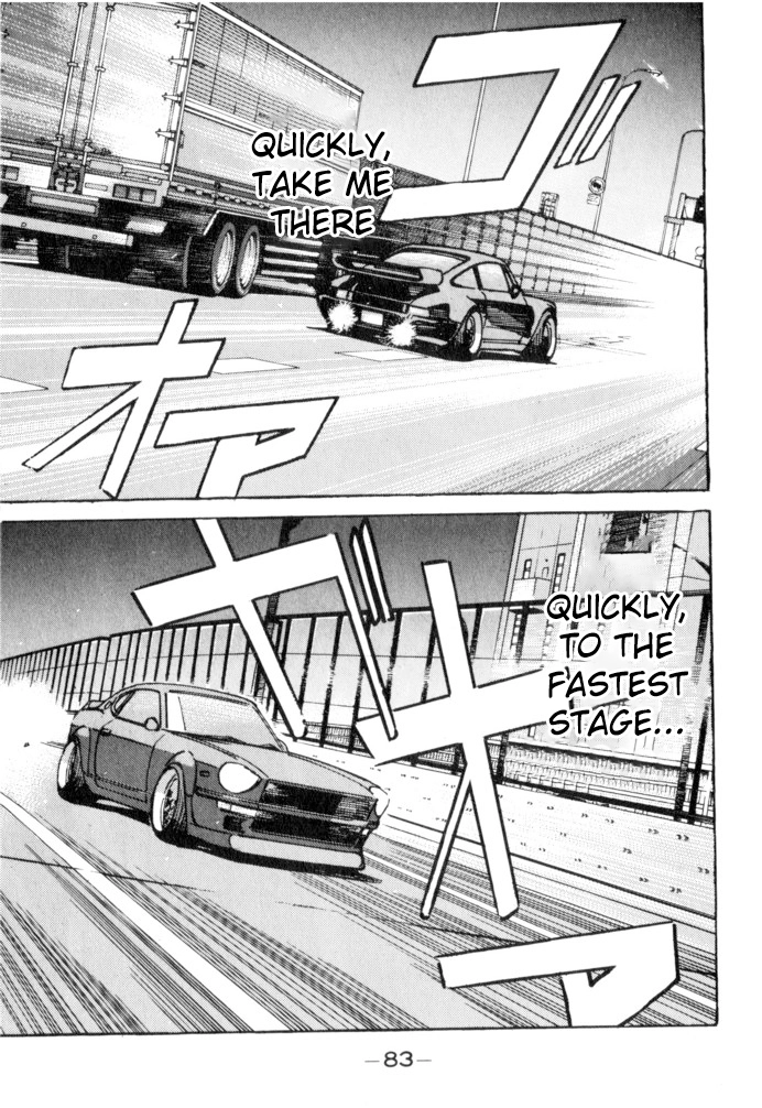 Manga page 19
