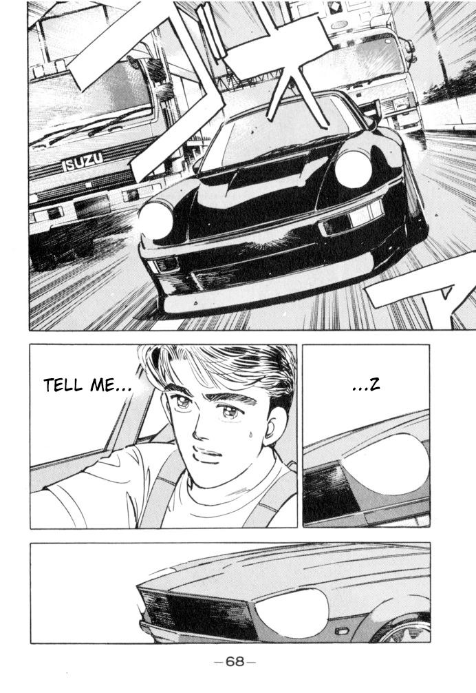 Manga page 4