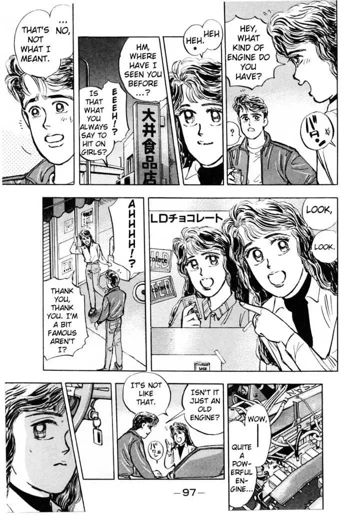 Manga page 8
