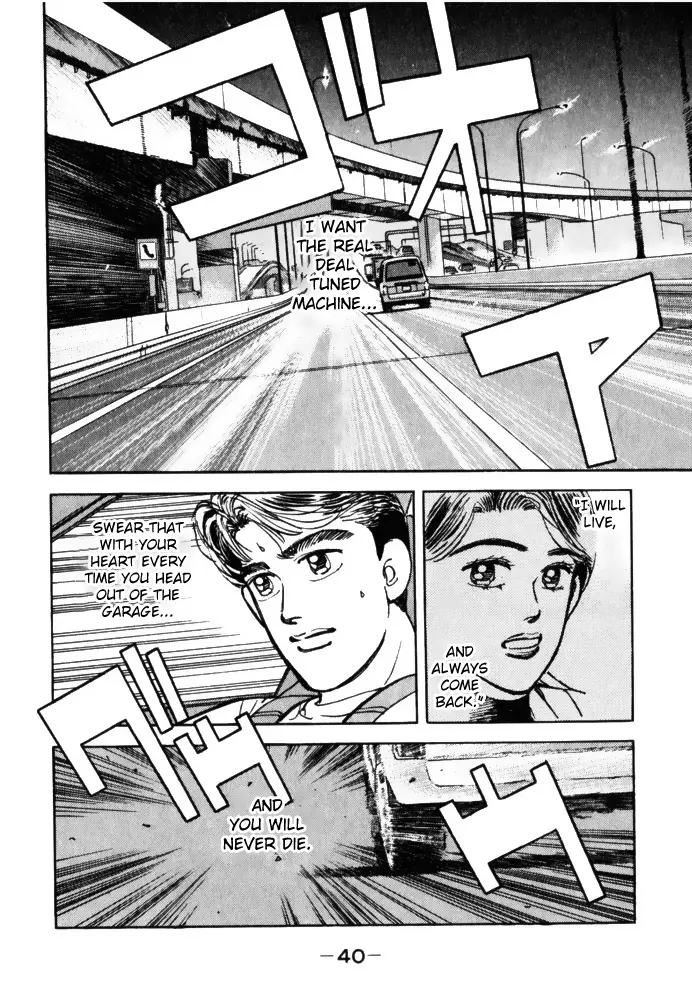 Manga page 18