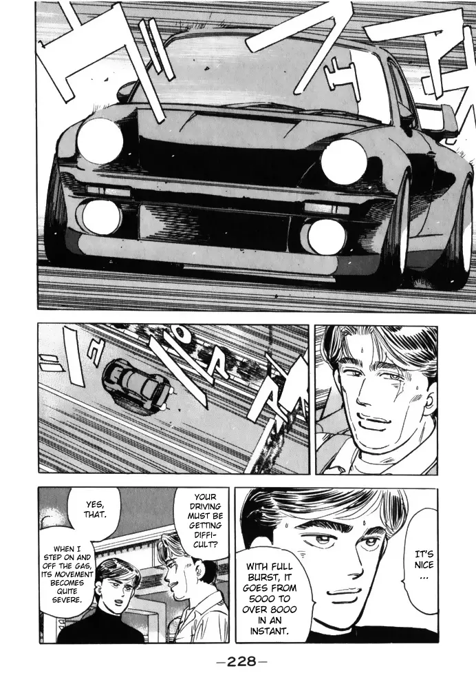 Manga page 16