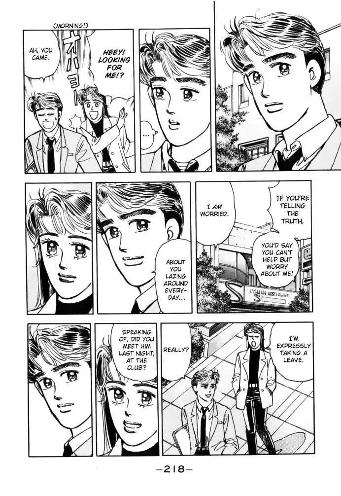 Manga page 6