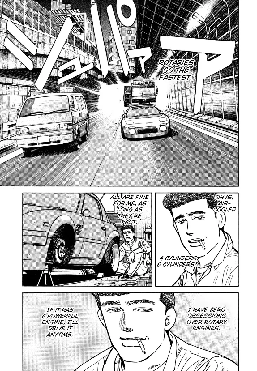 Manga page 3