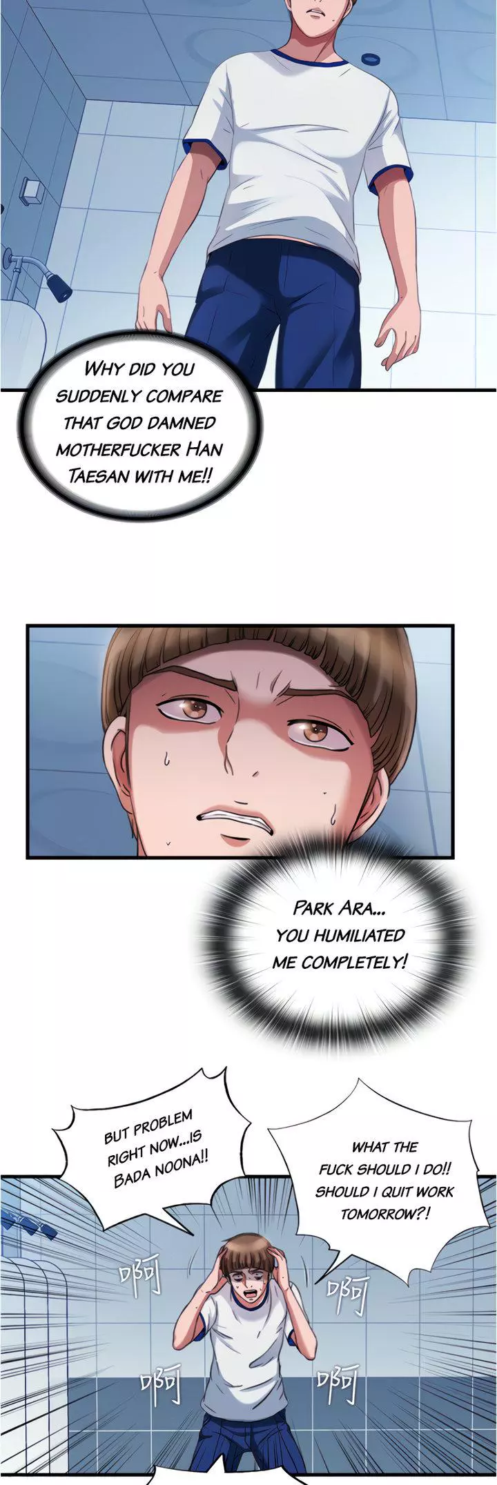 Manga page 25