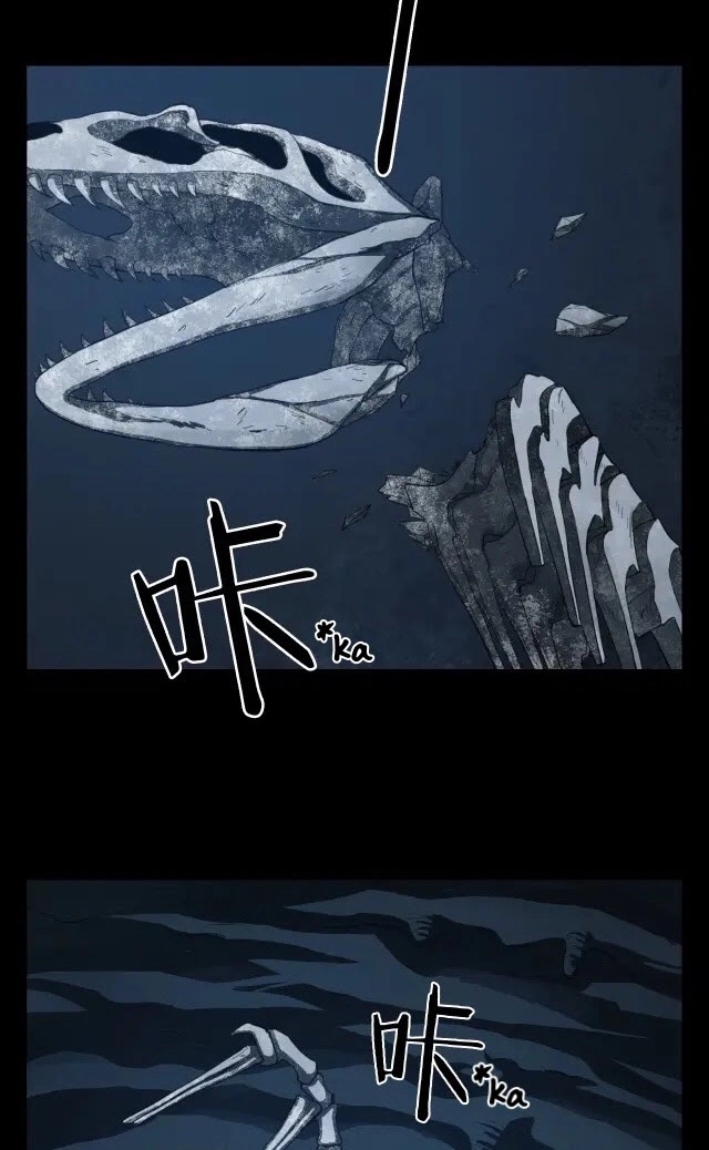 Manga page 40