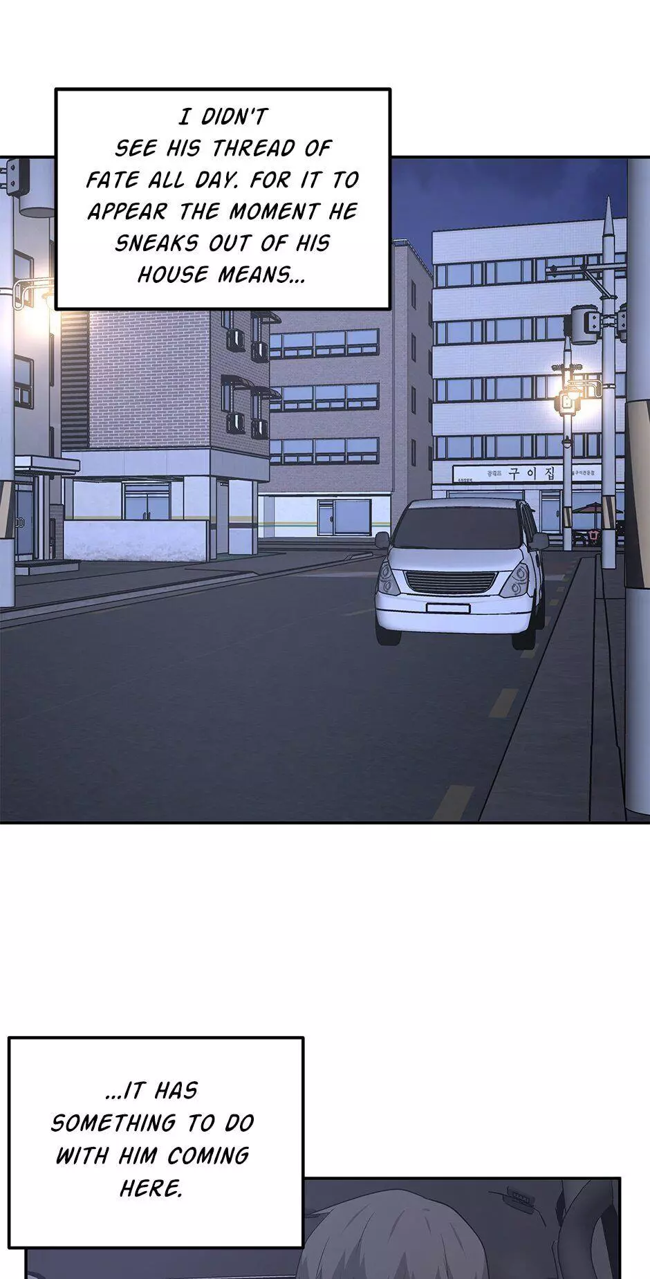 Manga page 56