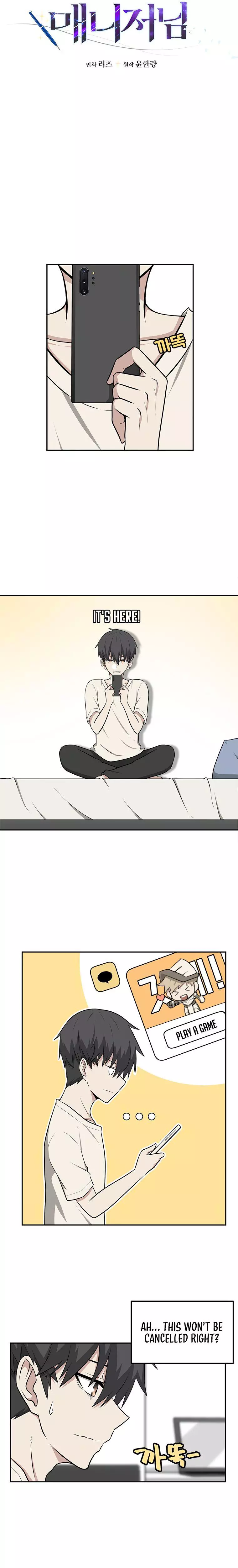 Manga page 4