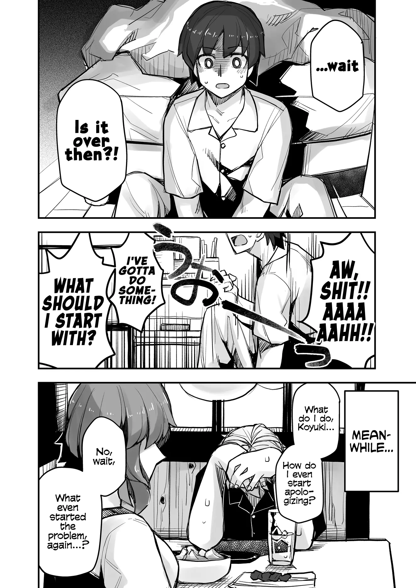 Manga page 4