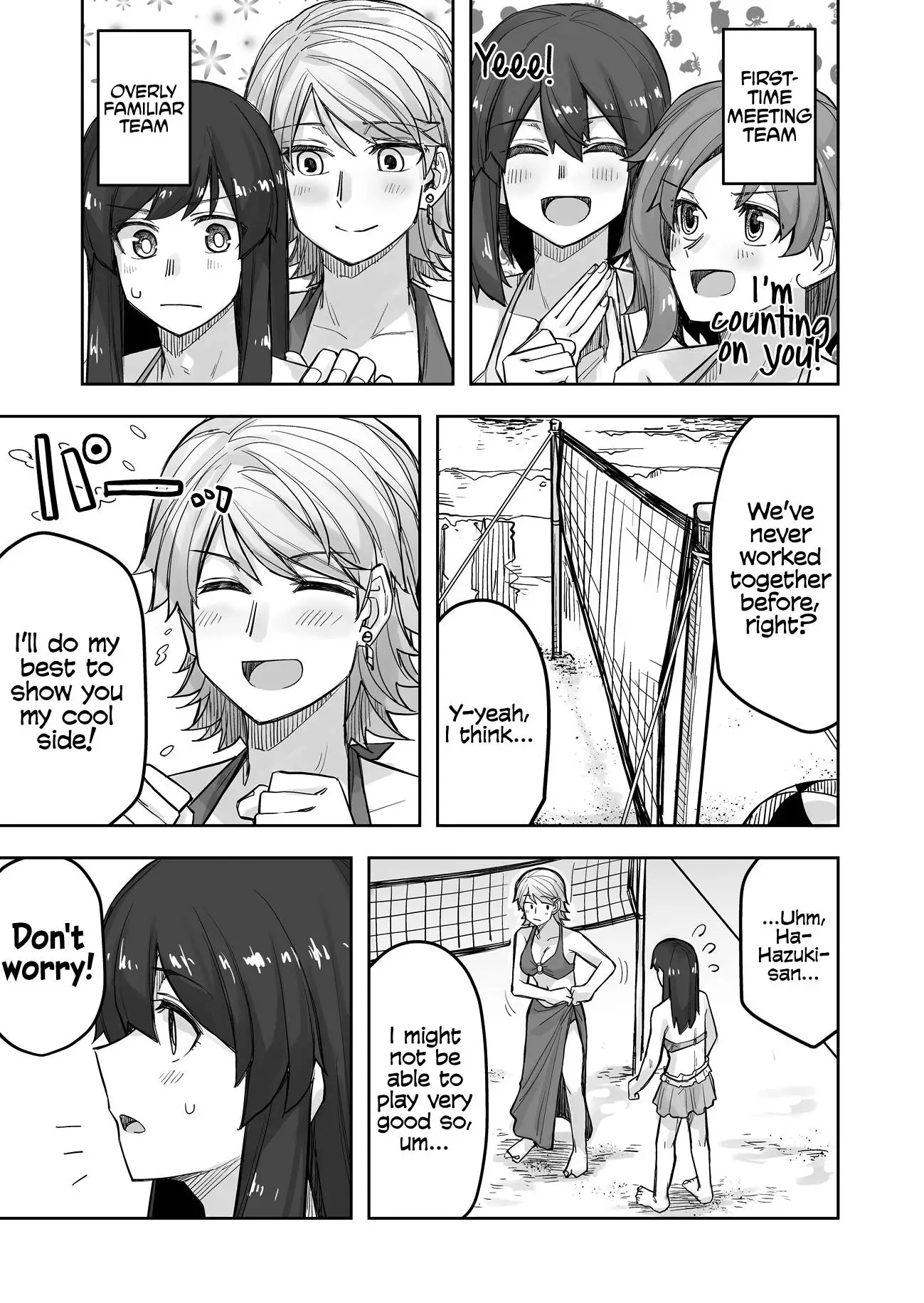 Manga page 3