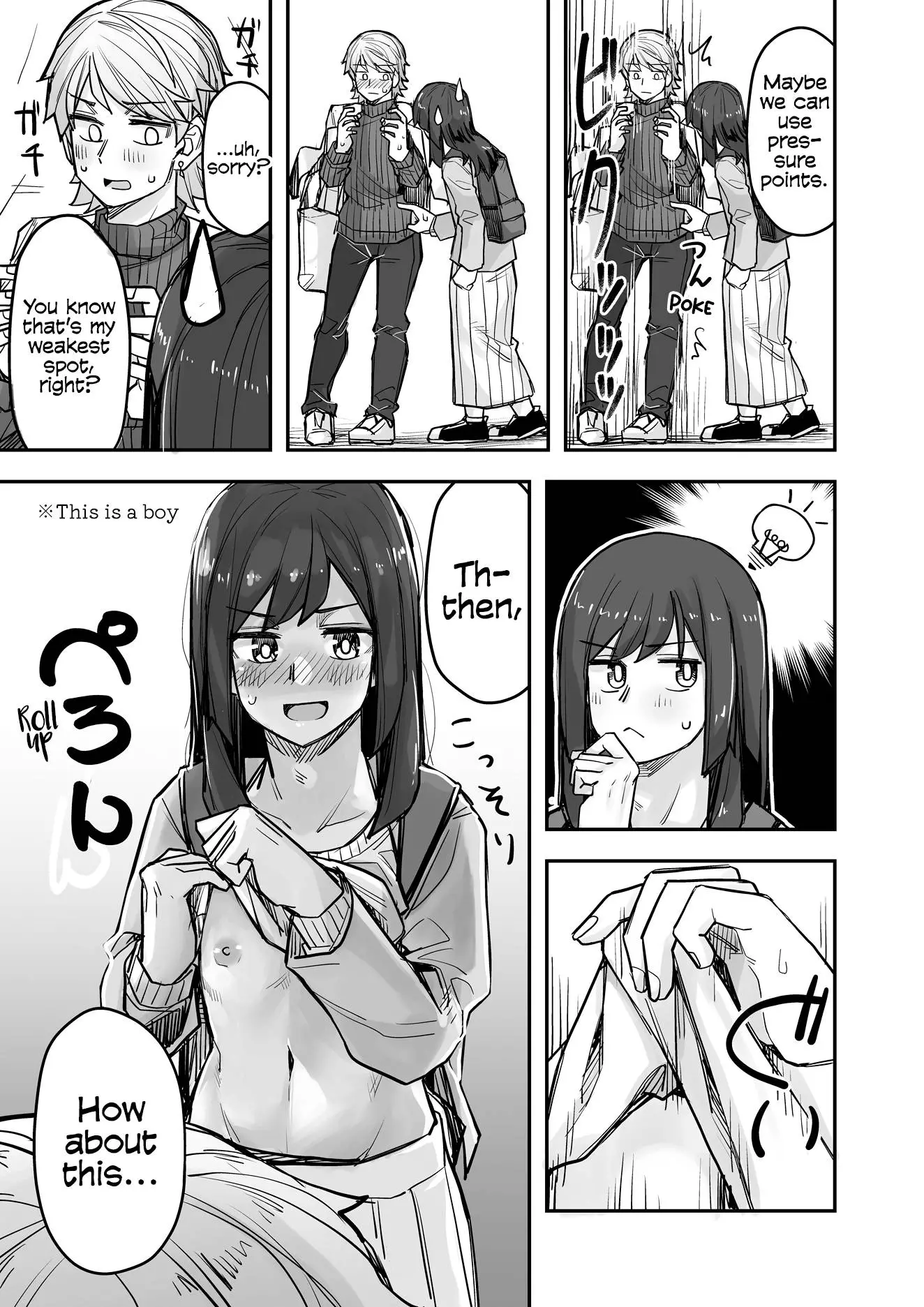 Manga page 3