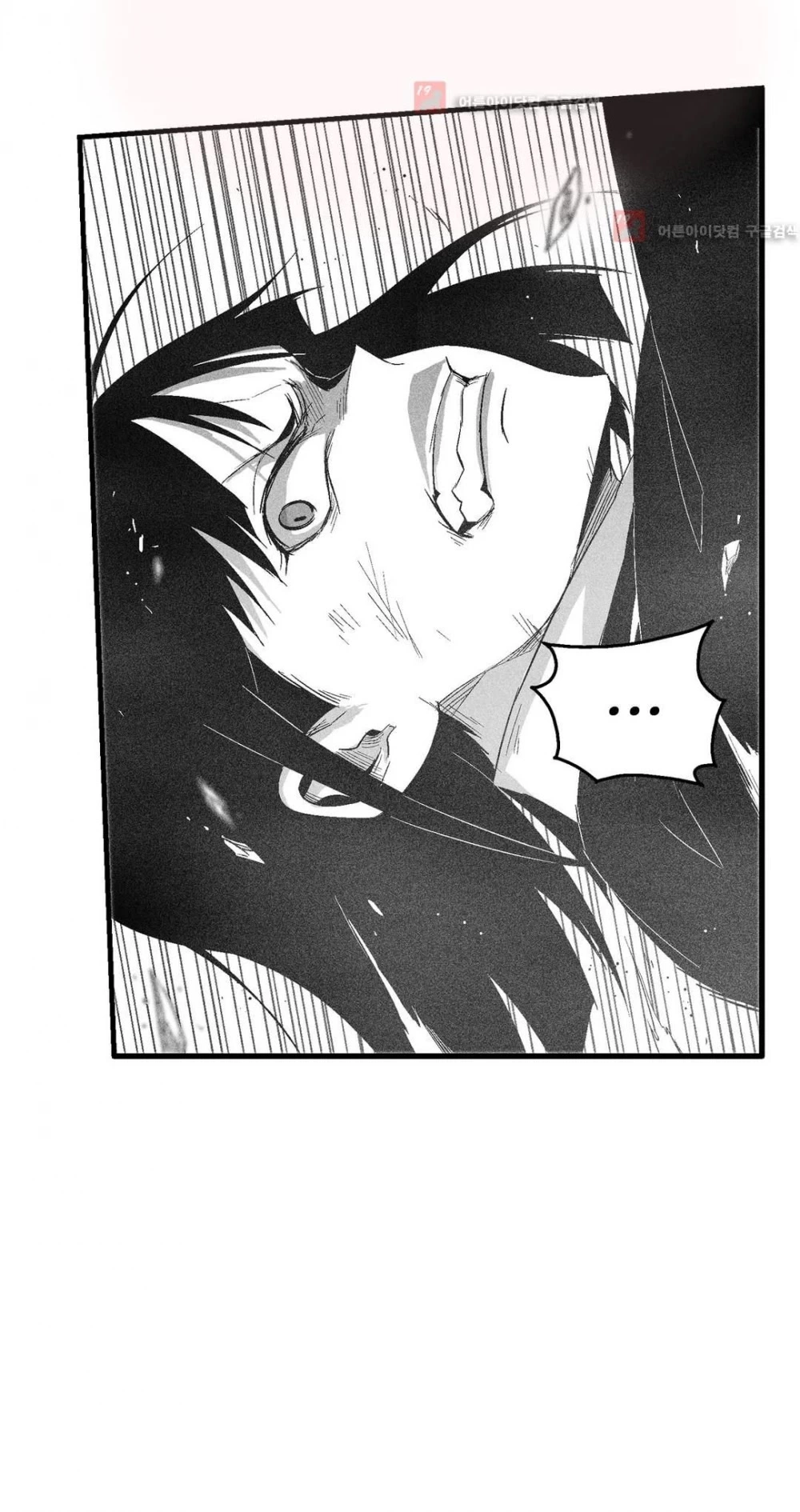 Manga page 22