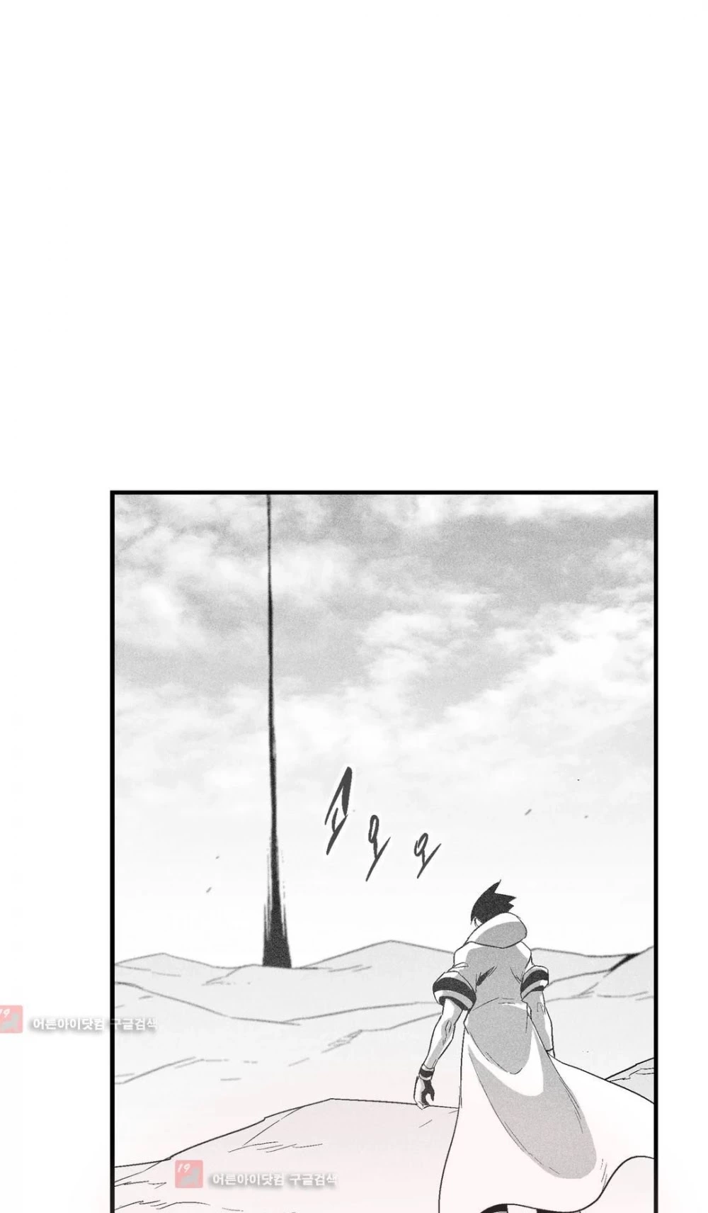 Manga page 31