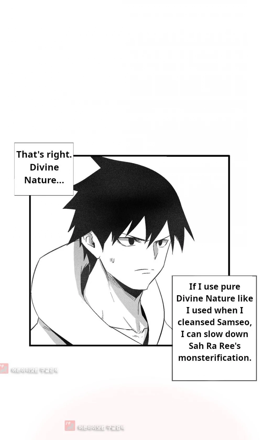Manga page 45