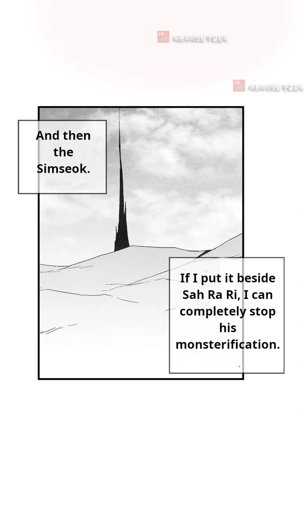 Manga page 46