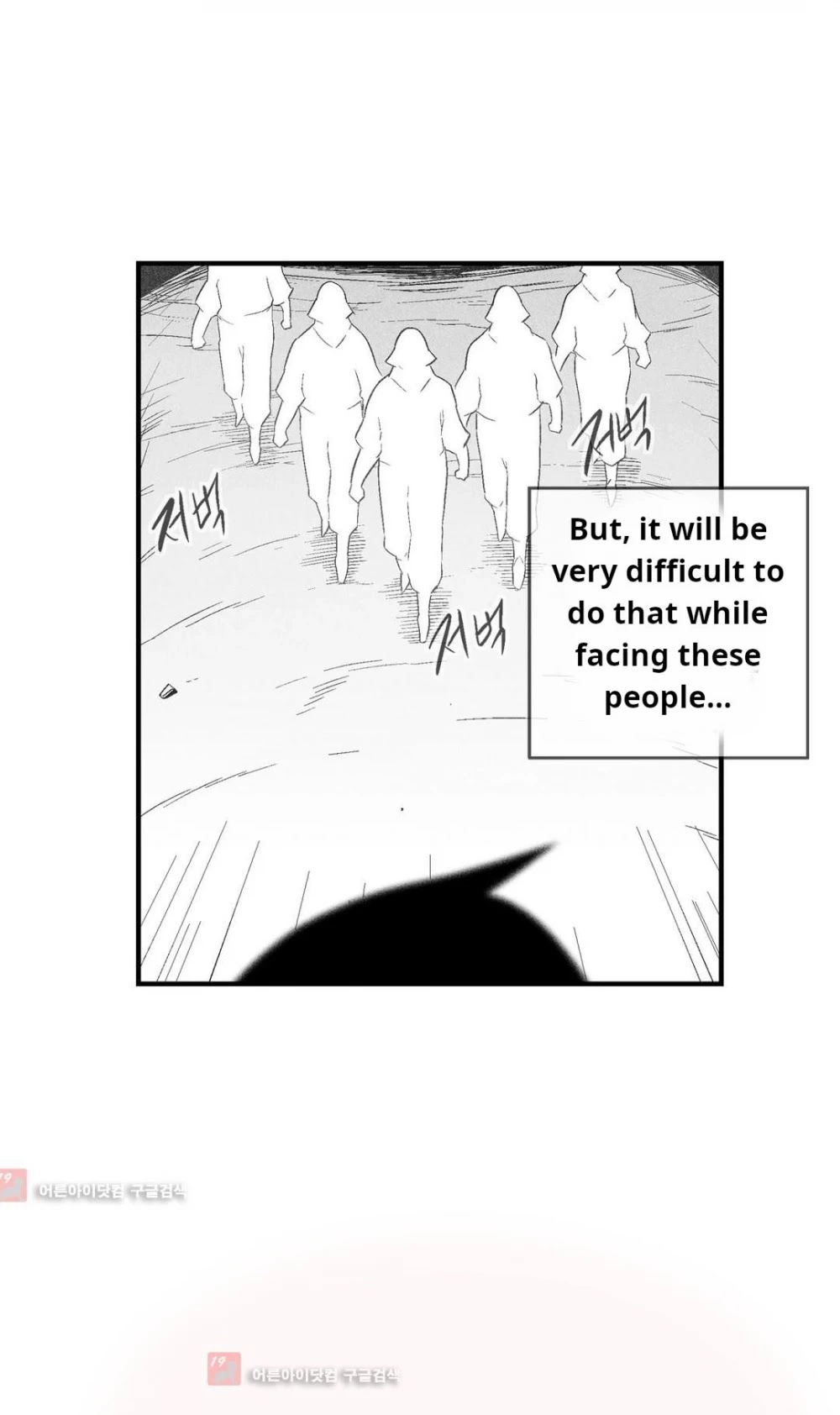 Manga page 47