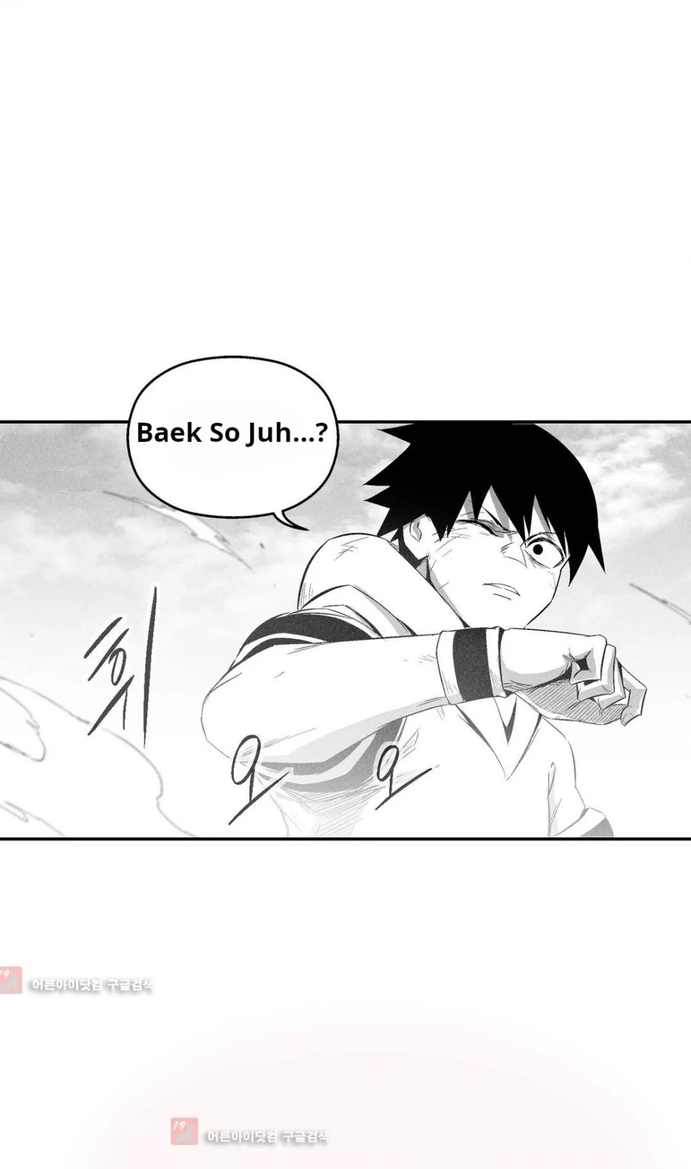 Manga page 51
