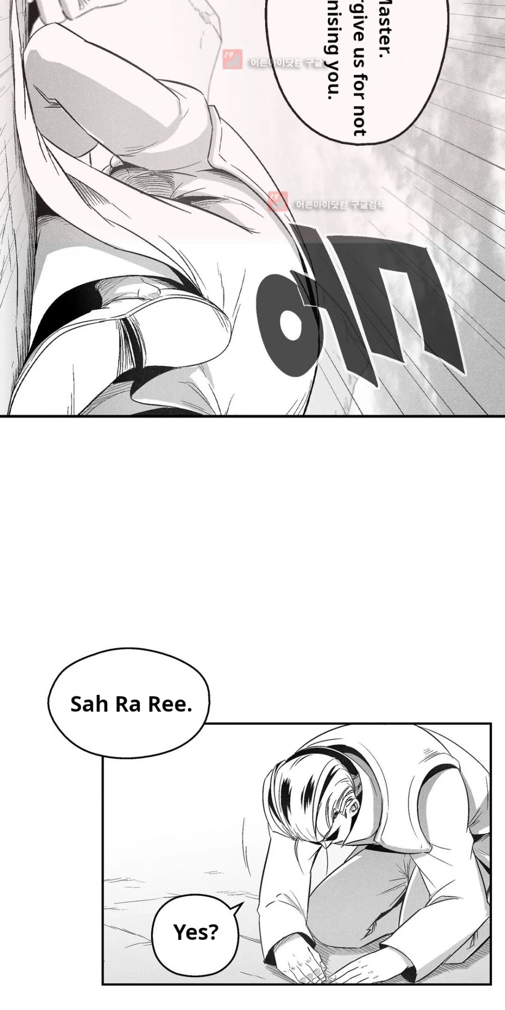 Manga page 18