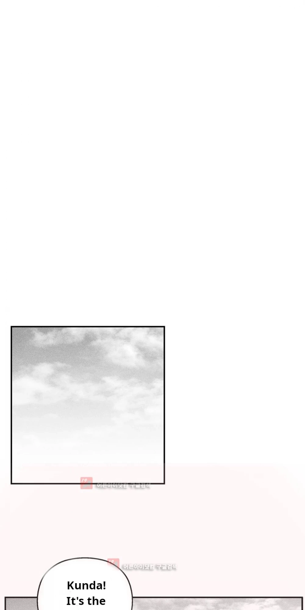 Manga page 29