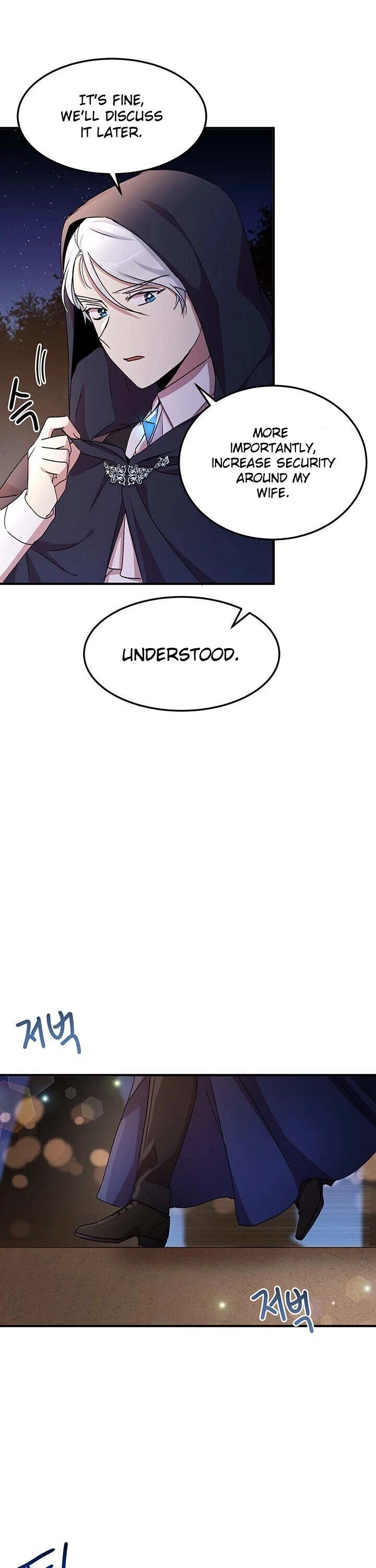 Manga page 25
