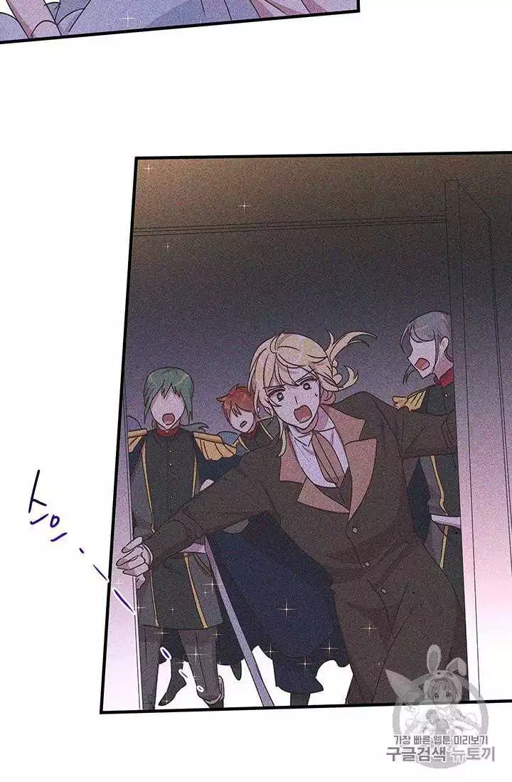 Manga page 48