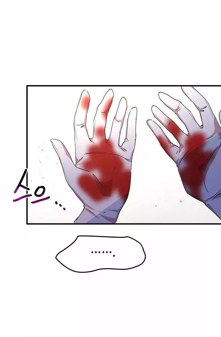 Manga page 71