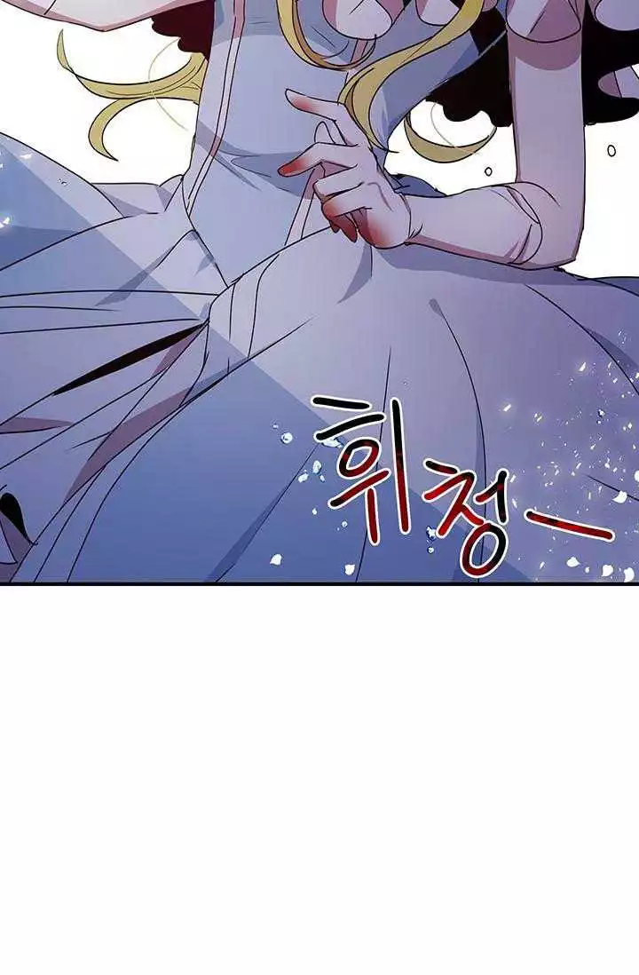 Manga page 73