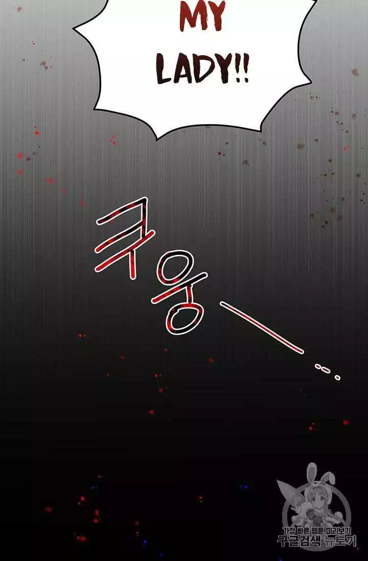 Manga page 54