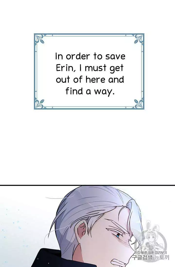 Manga page 60