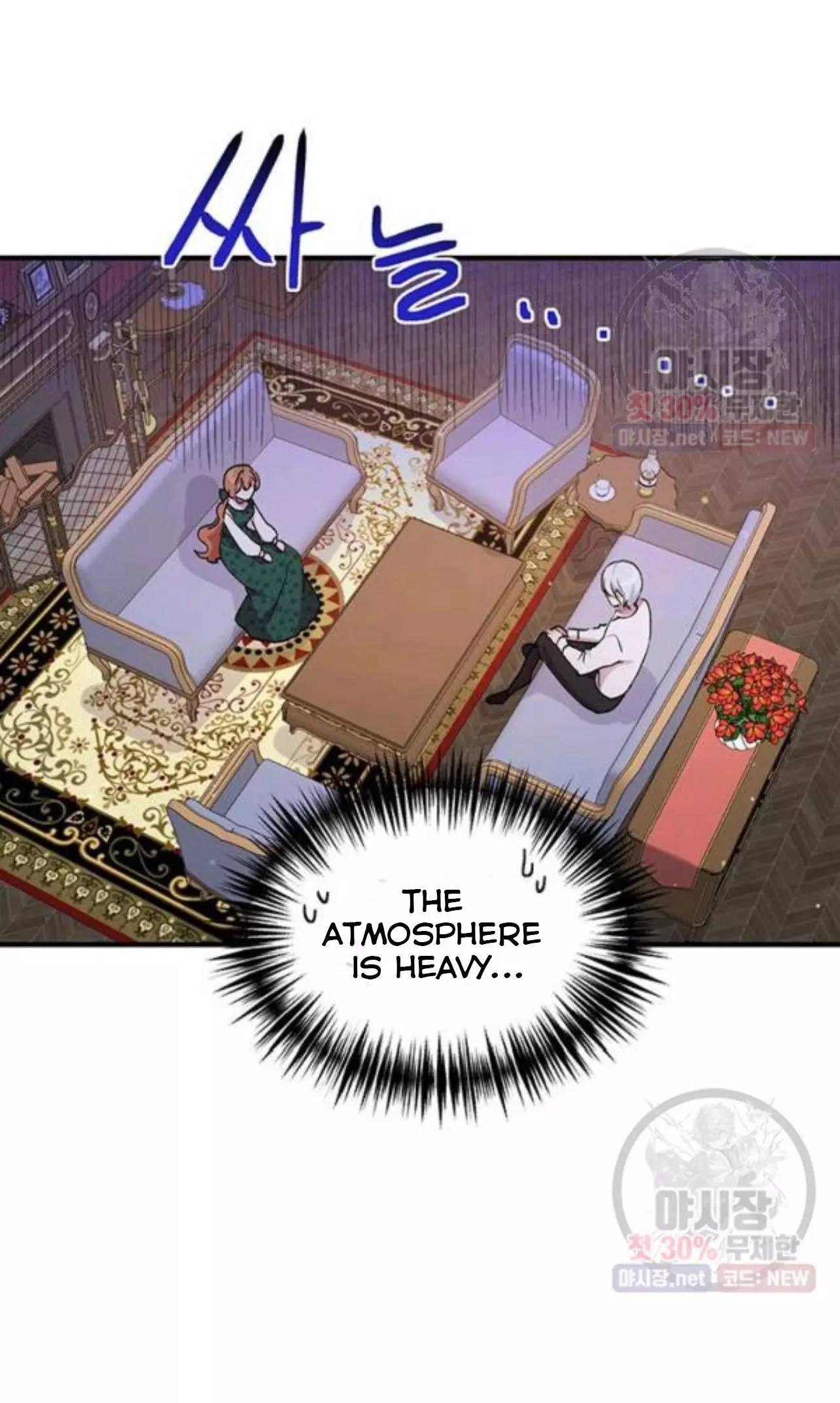 Manga page 43