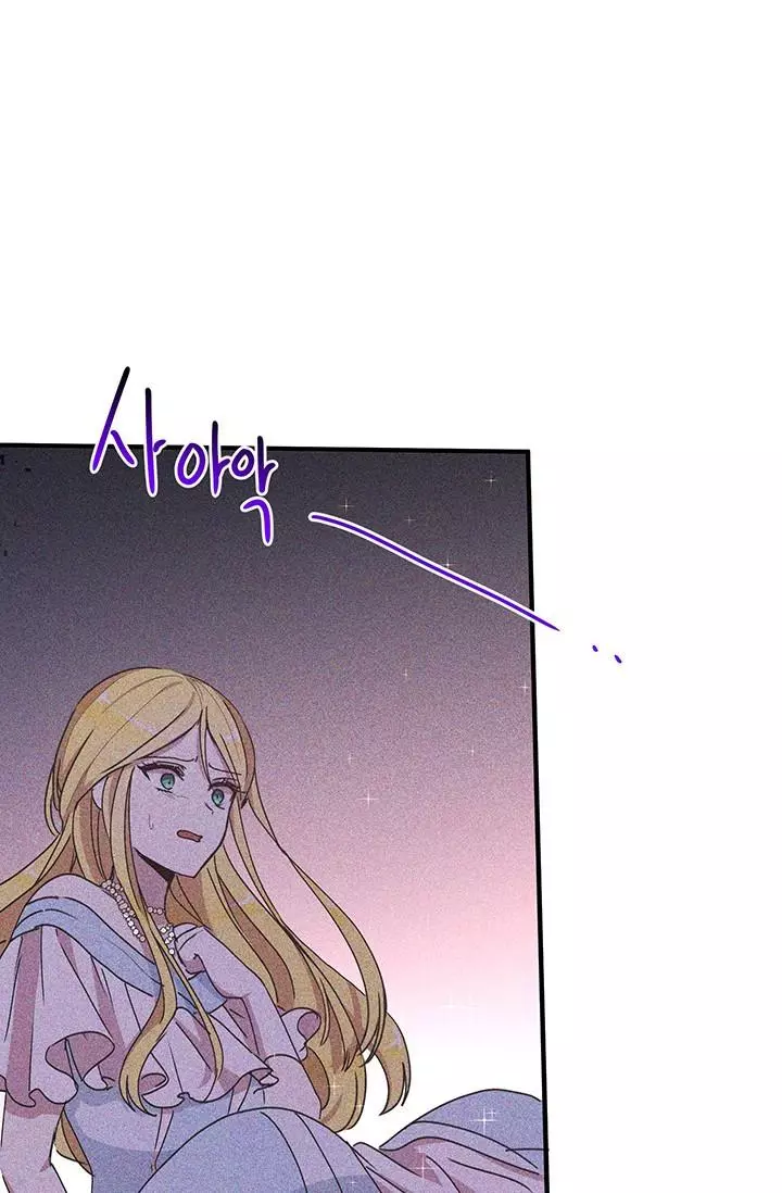 Manga page 47