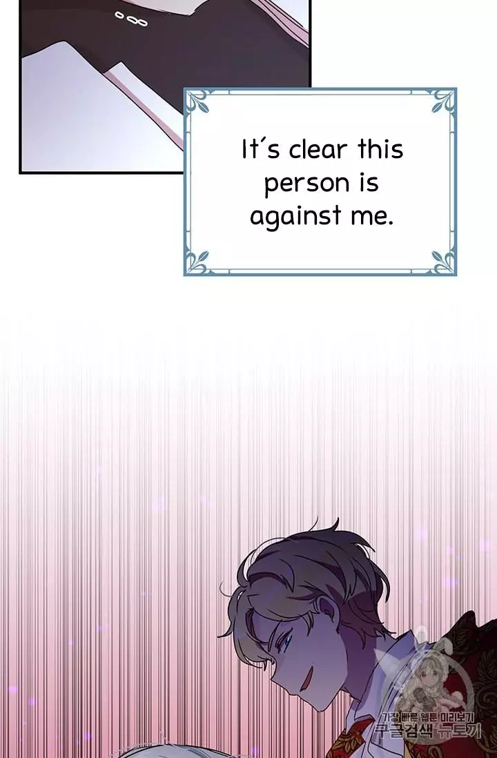 Manga page 37