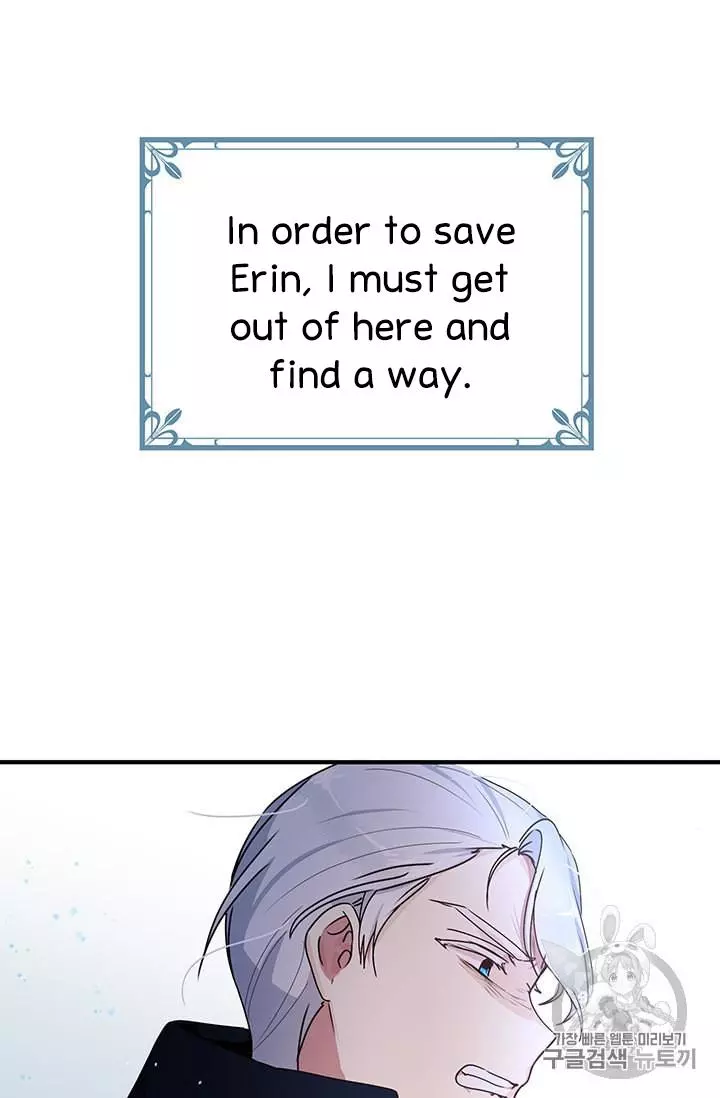 Manga page 61