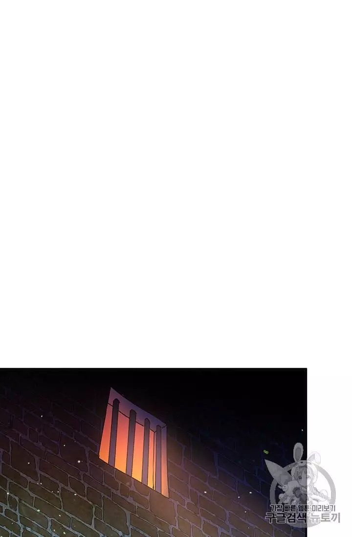 Manga page 64