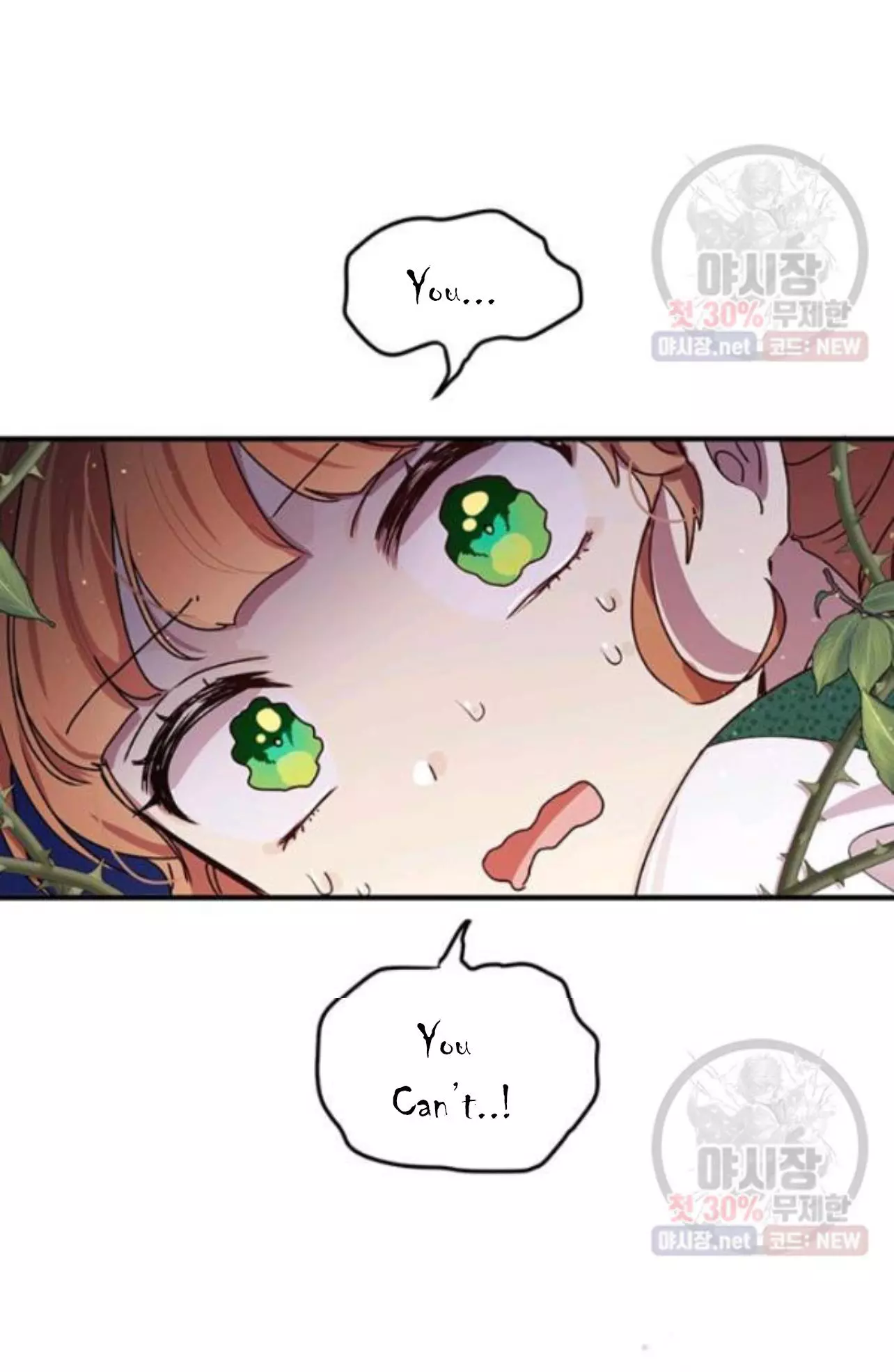 Manga page 20
