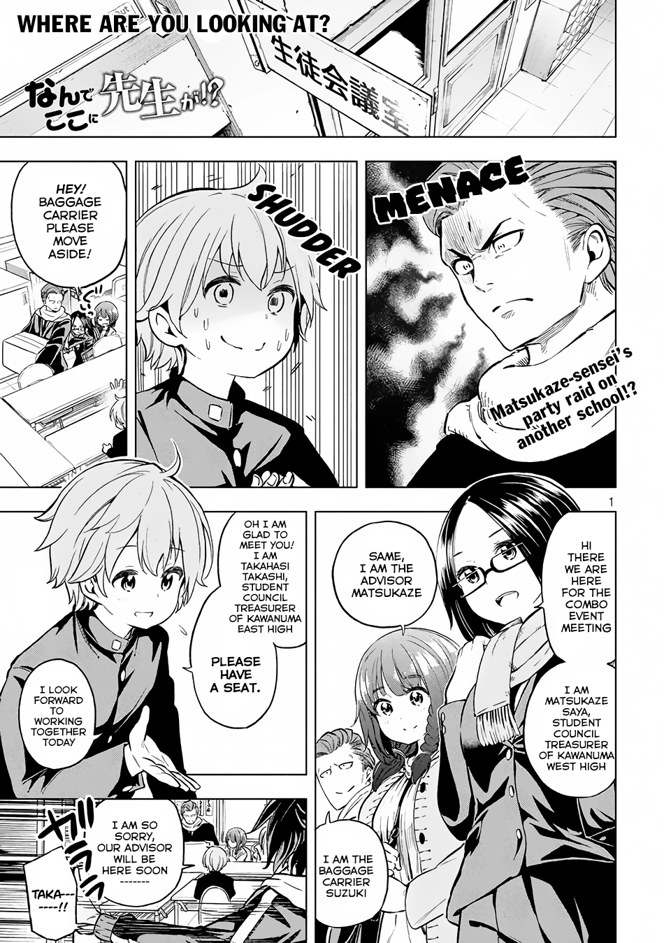 Manga page 2