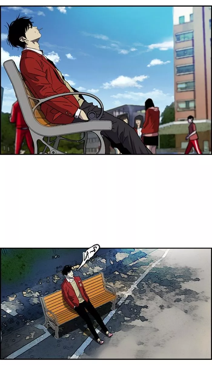 Manga page 53