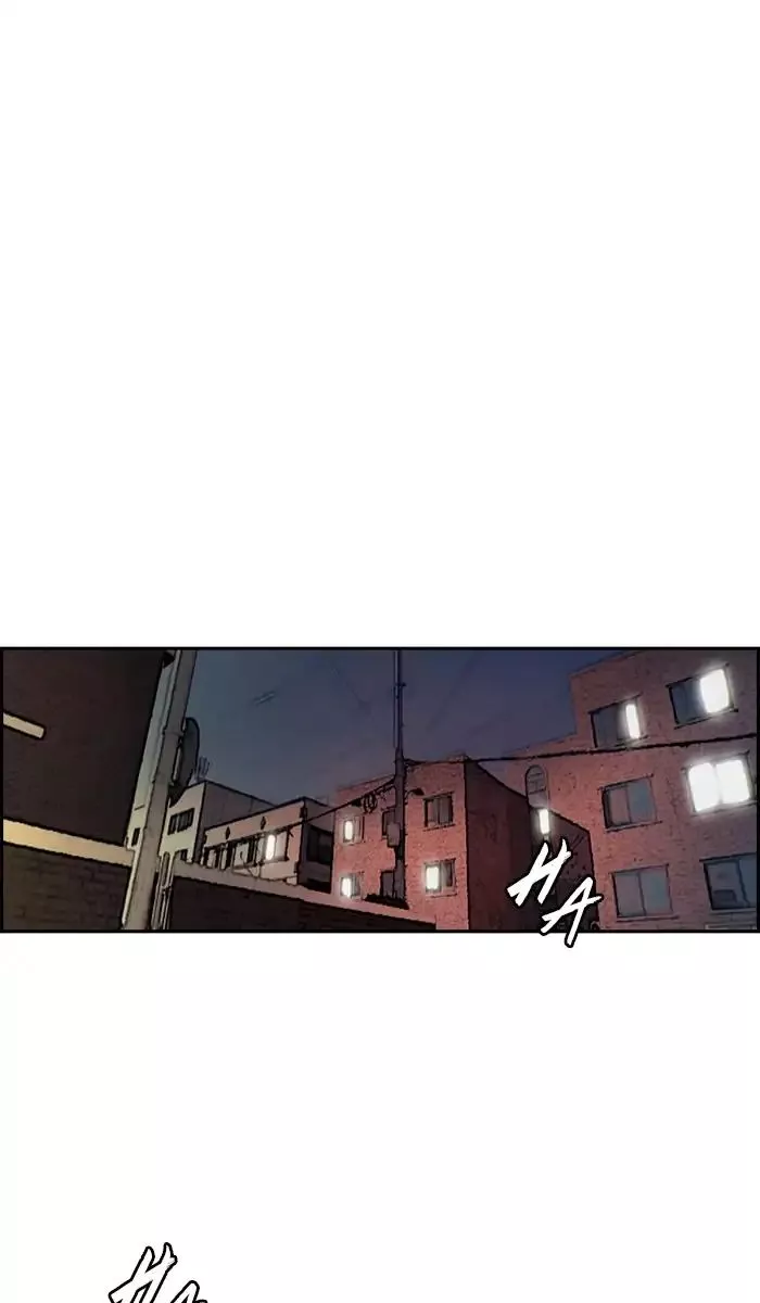 Manga page 43