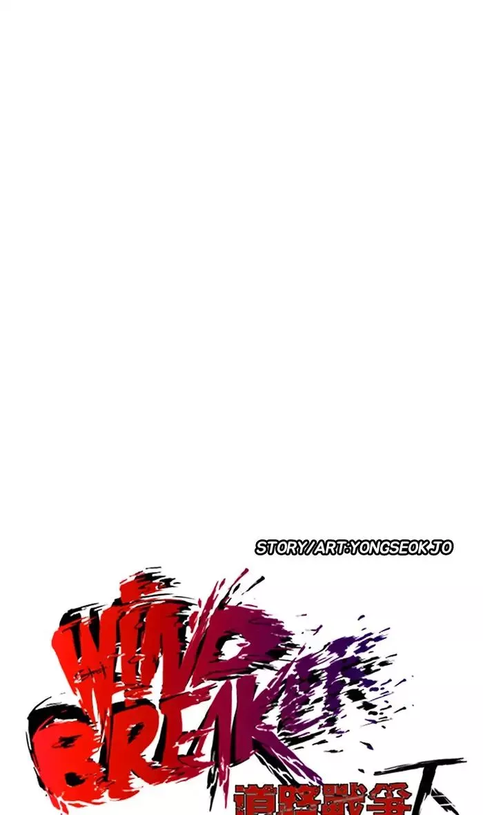 Manga page 27