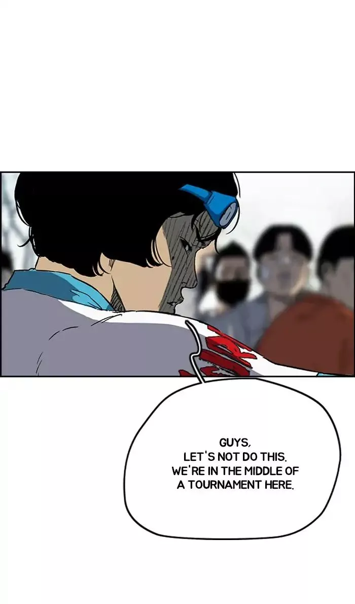 Manga page 44