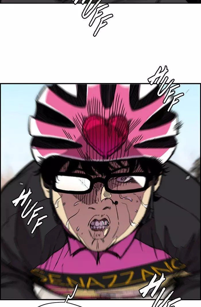 Manga page 24